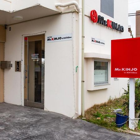 沖繩KINJO先生旅馆-MATABee公寓式酒店 外观 照片