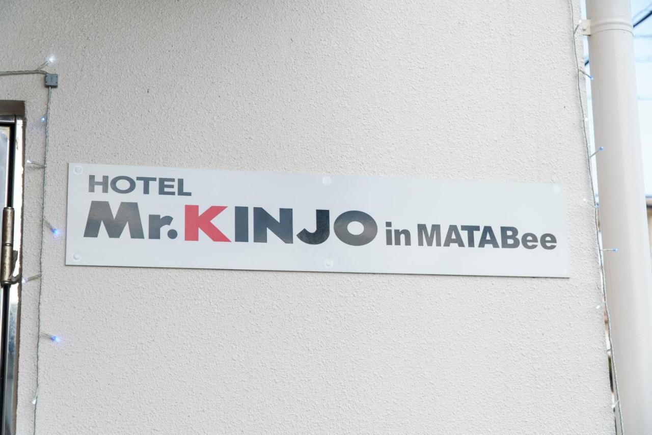 沖繩KINJO先生旅馆-MATABee公寓式酒店 外观 照片