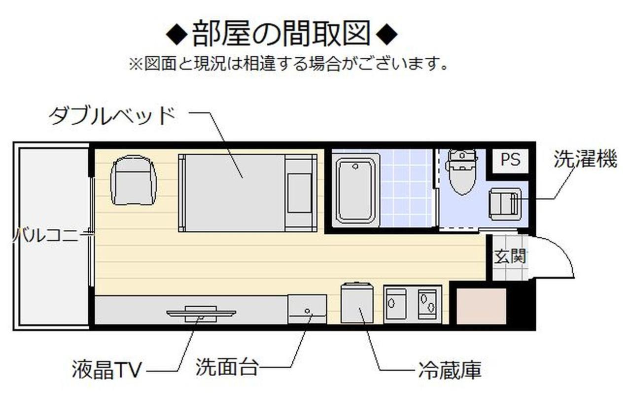 沖繩KINJO先生旅馆-MATABee公寓式酒店 外观 照片